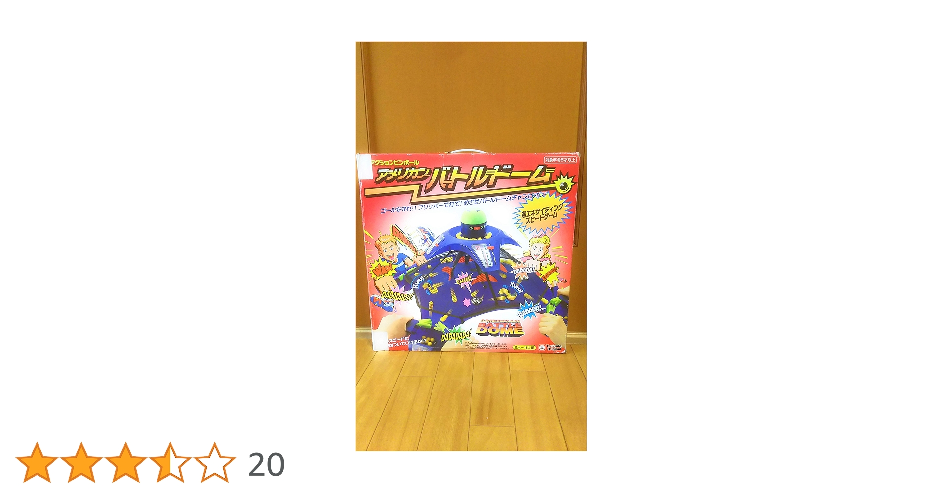 Amazon | NEW! アメリカンバトルドーム | アクションゲーム